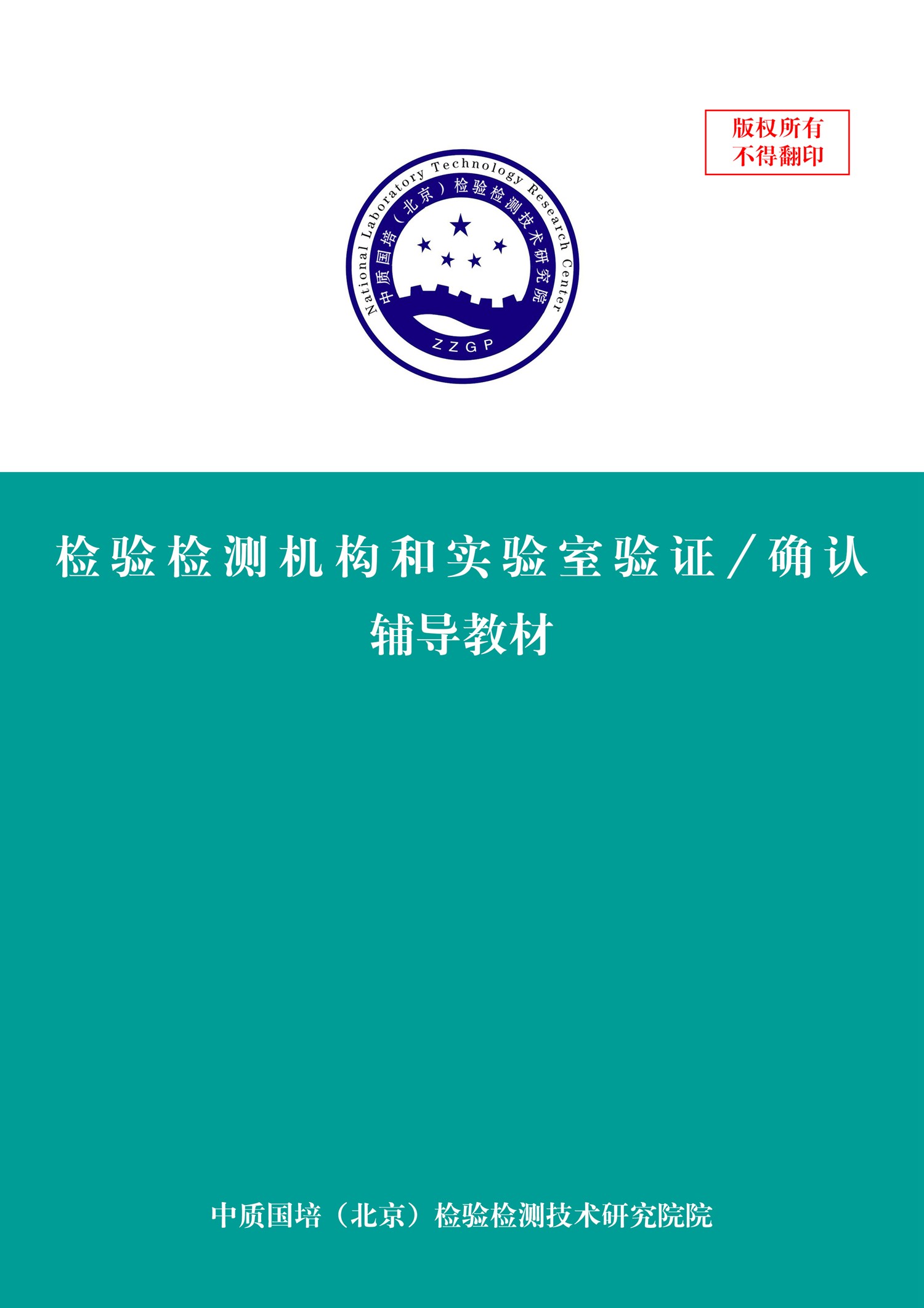 驗(yàn)證.jpg
