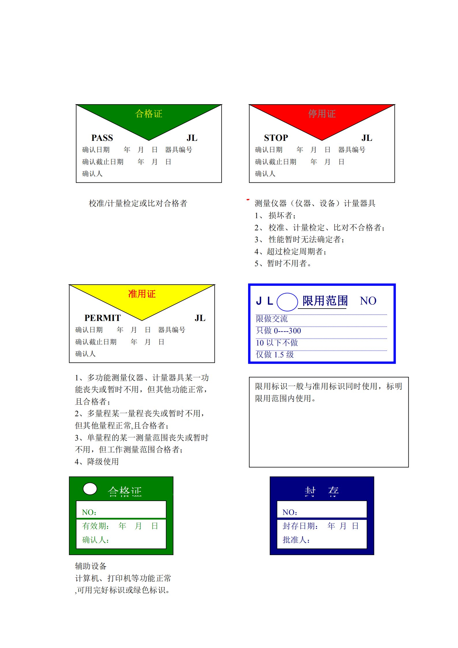 標(biāo)識(shí)_01.png