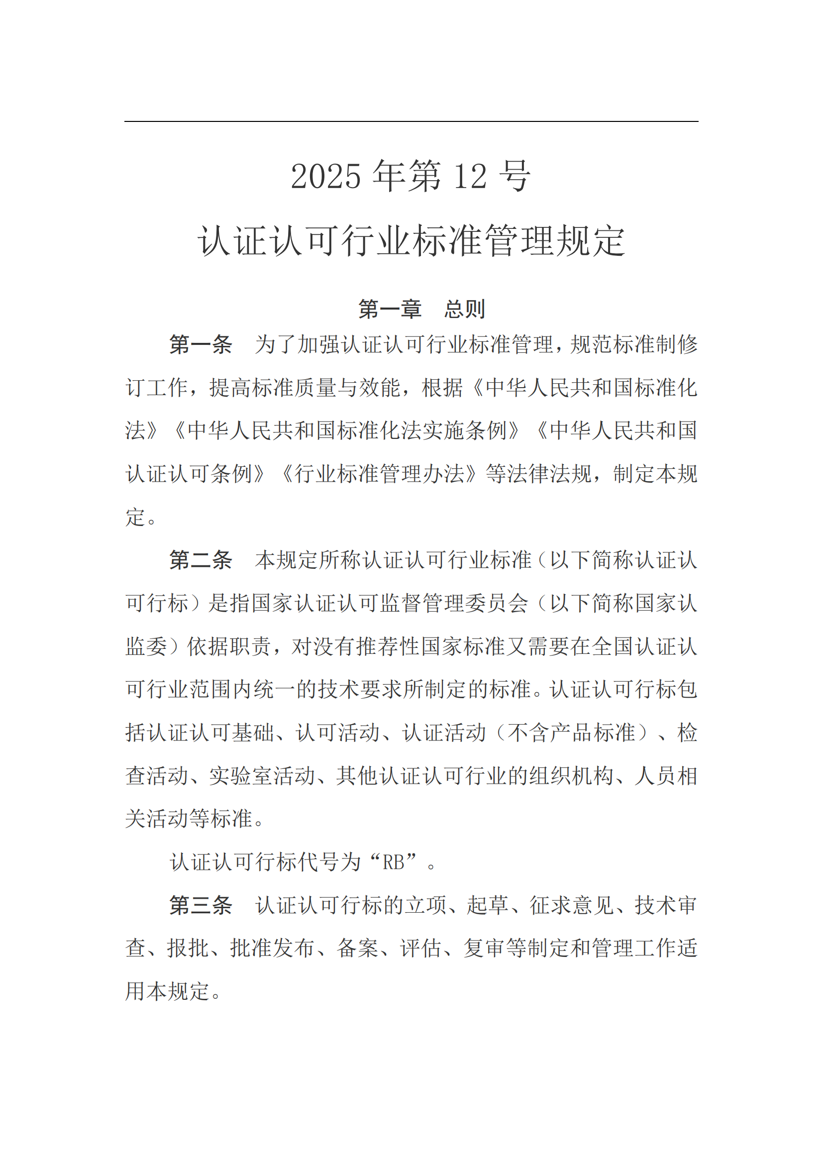 新建 DOCX 文檔_00.png