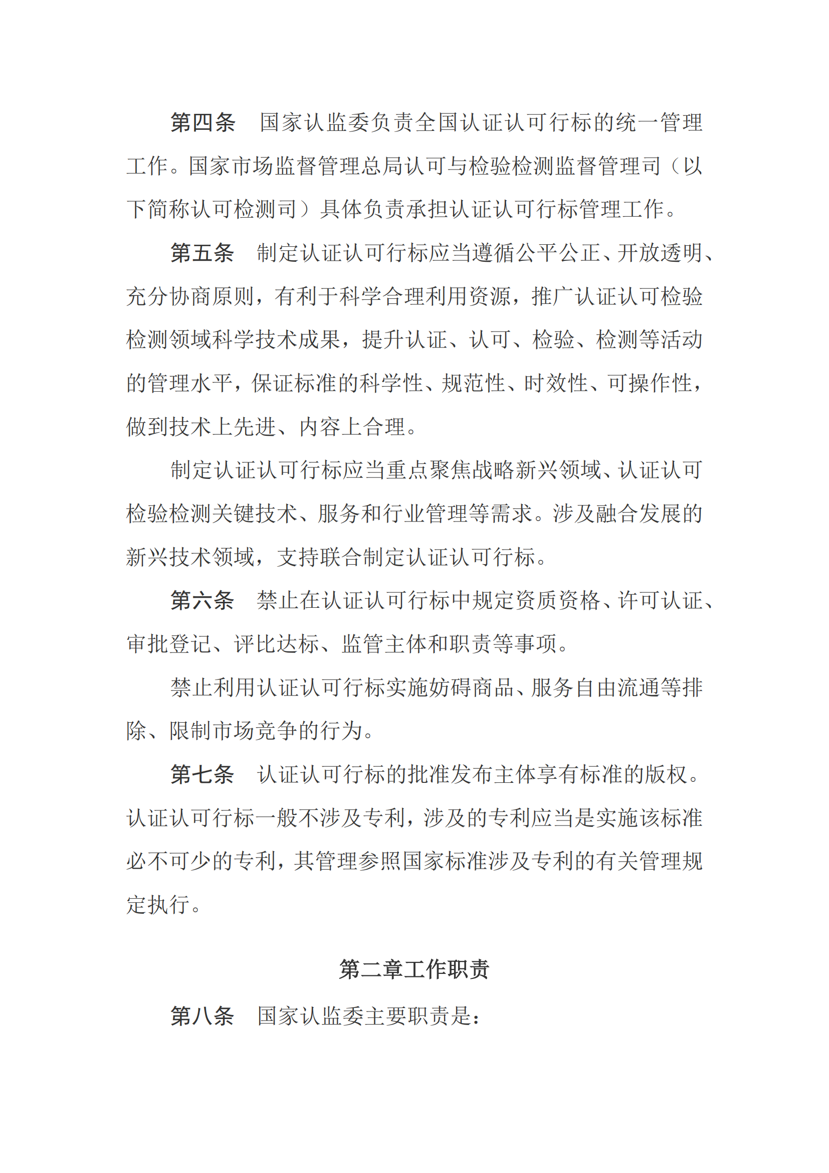 新建 DOCX 文檔_01.png