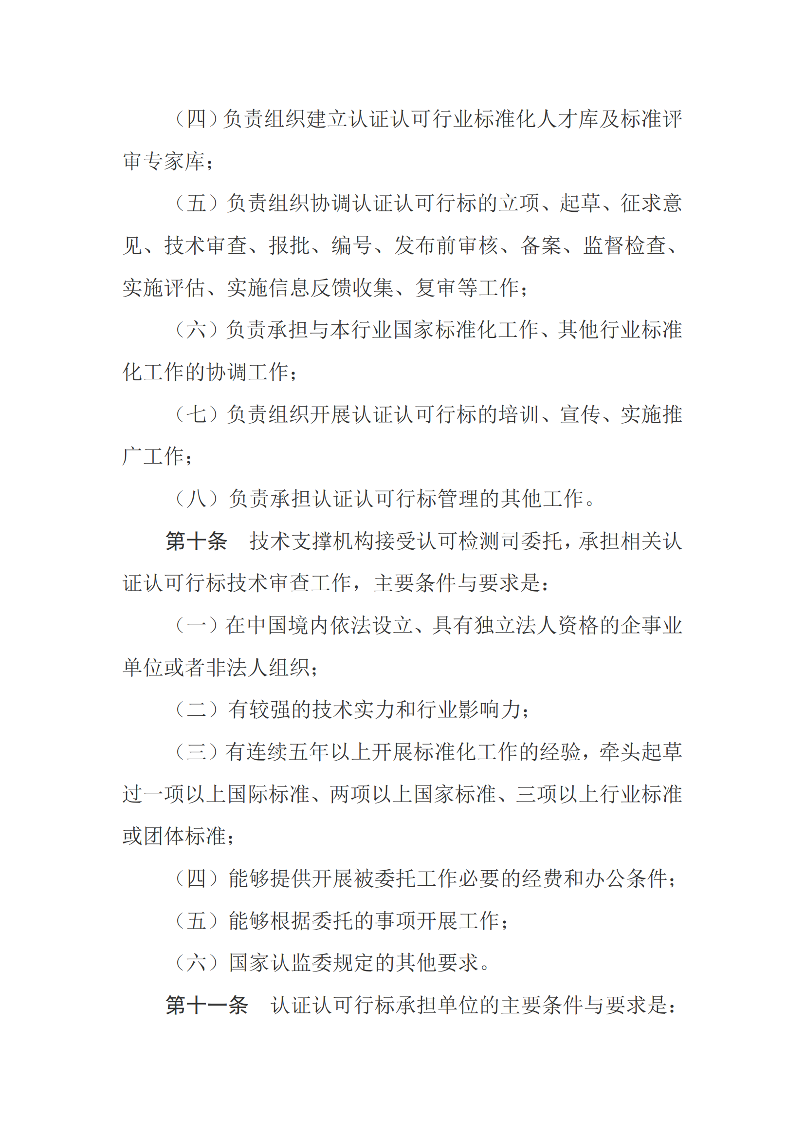 新建 DOCX 文檔_03.png