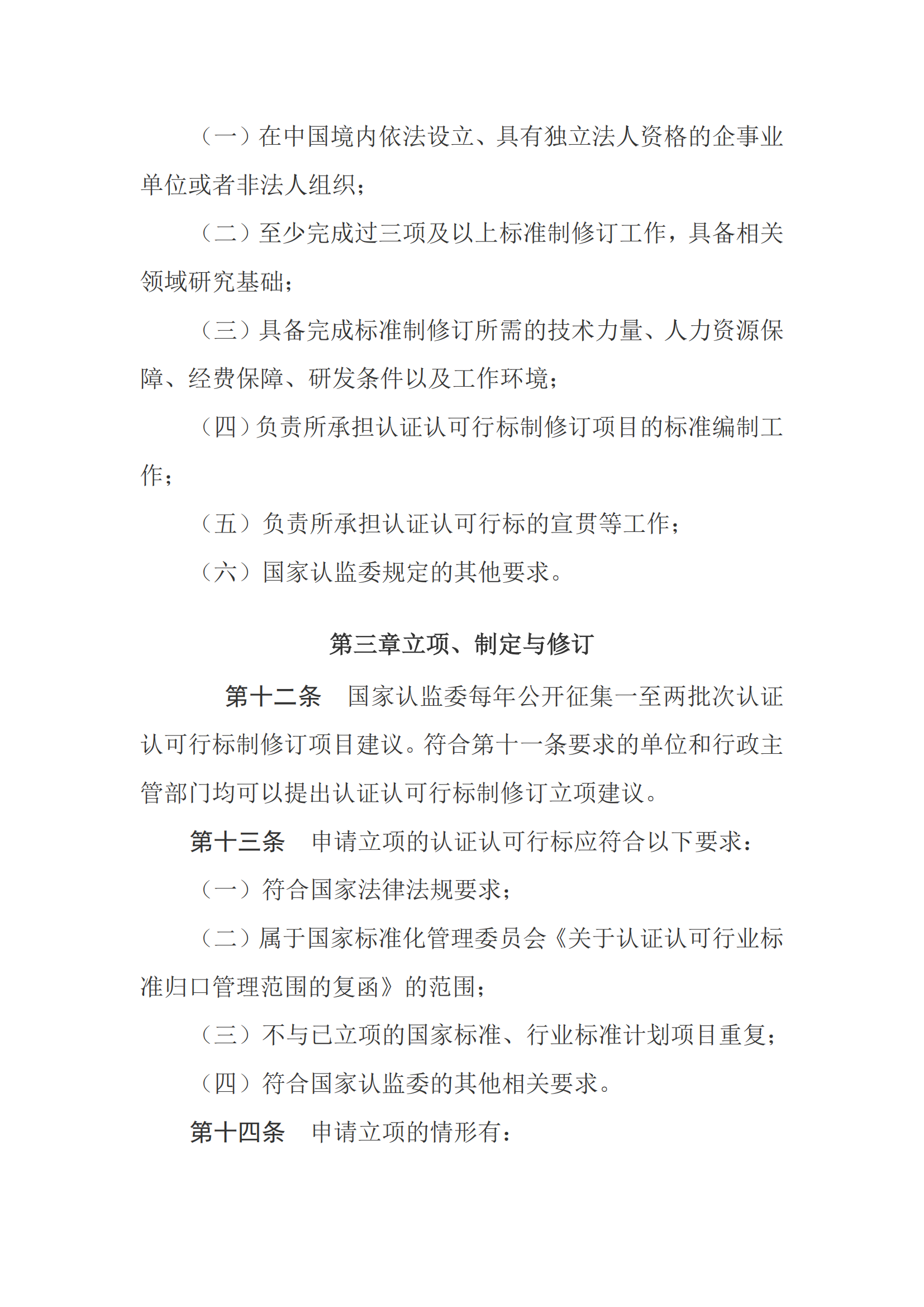 新建 DOCX 文檔_04.png
