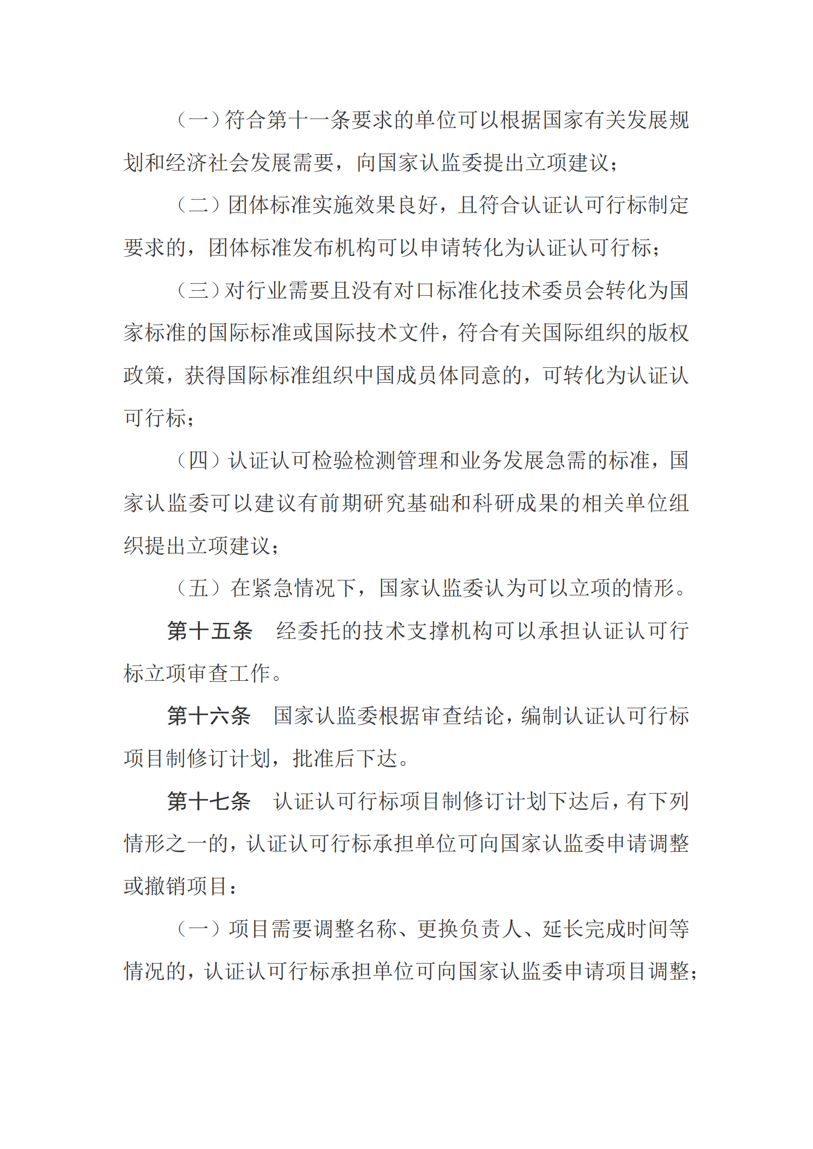新建 DOCX 文檔_05.png