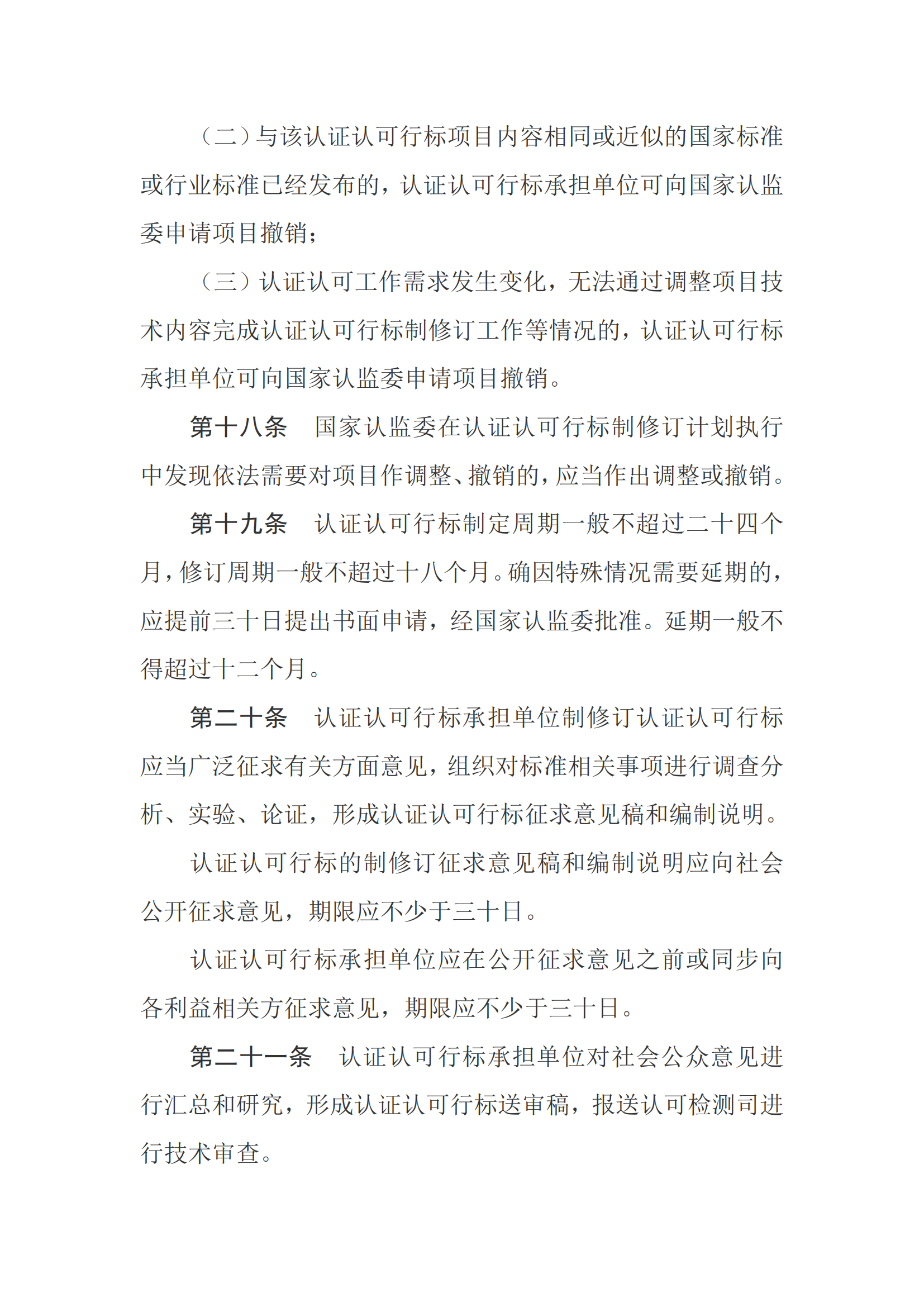 新建 DOCX 文檔_06.png
