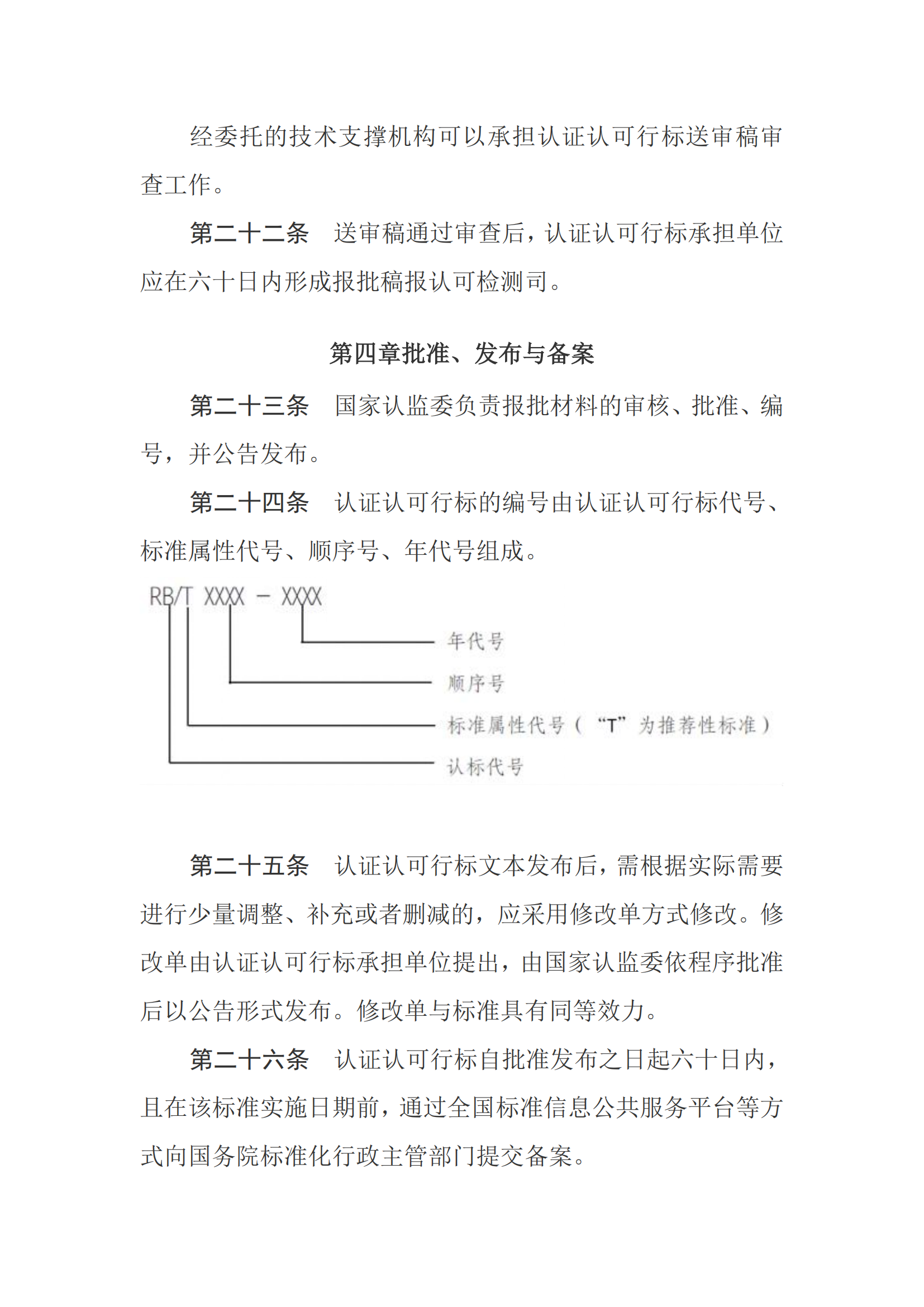 新建 DOCX 文檔_07.png