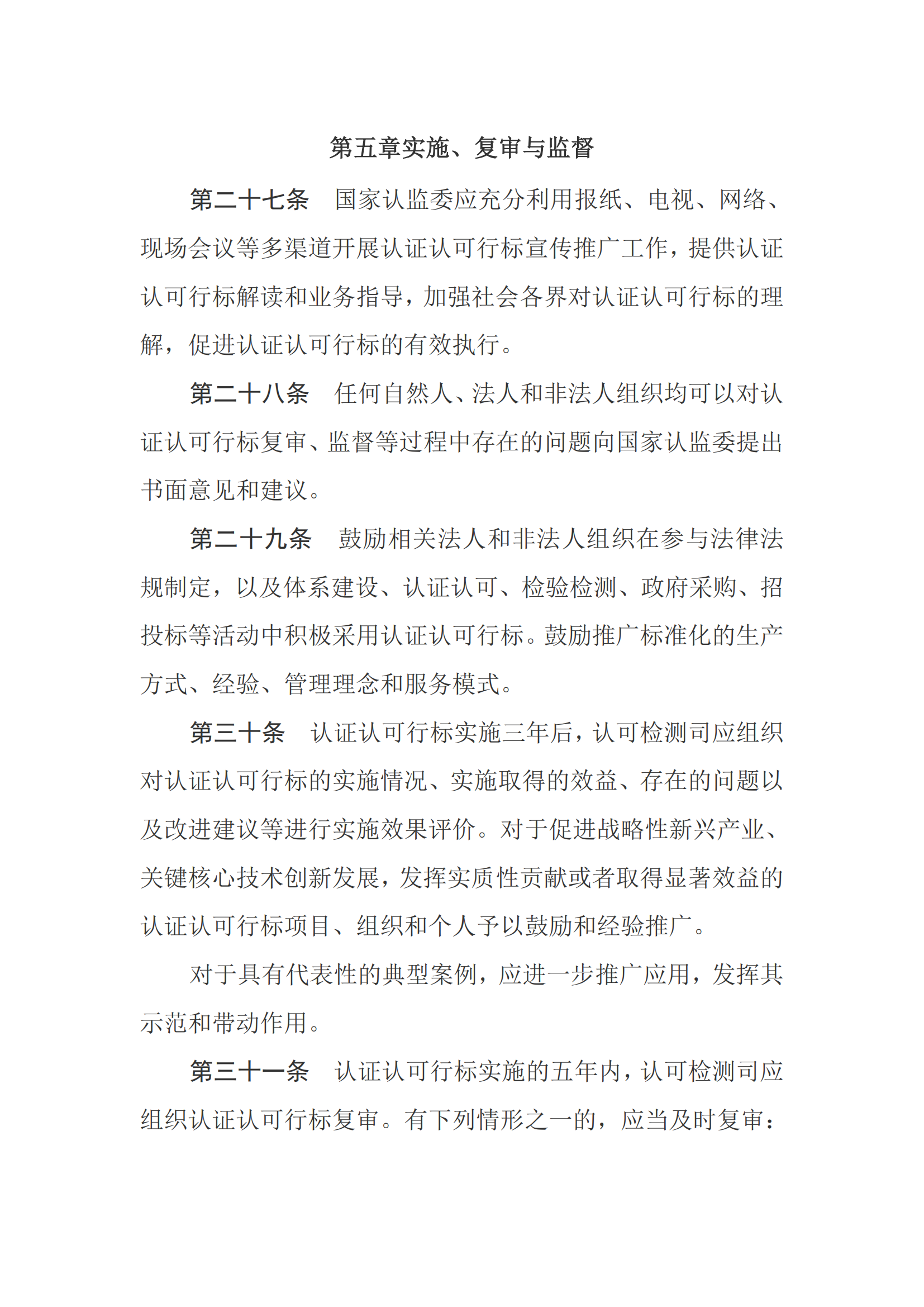 新建 DOCX 文檔_08.png