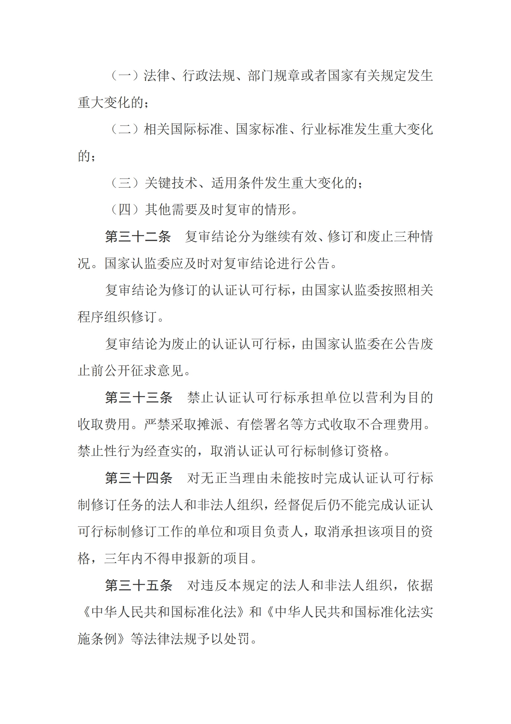 新建 DOCX 文檔_09.png