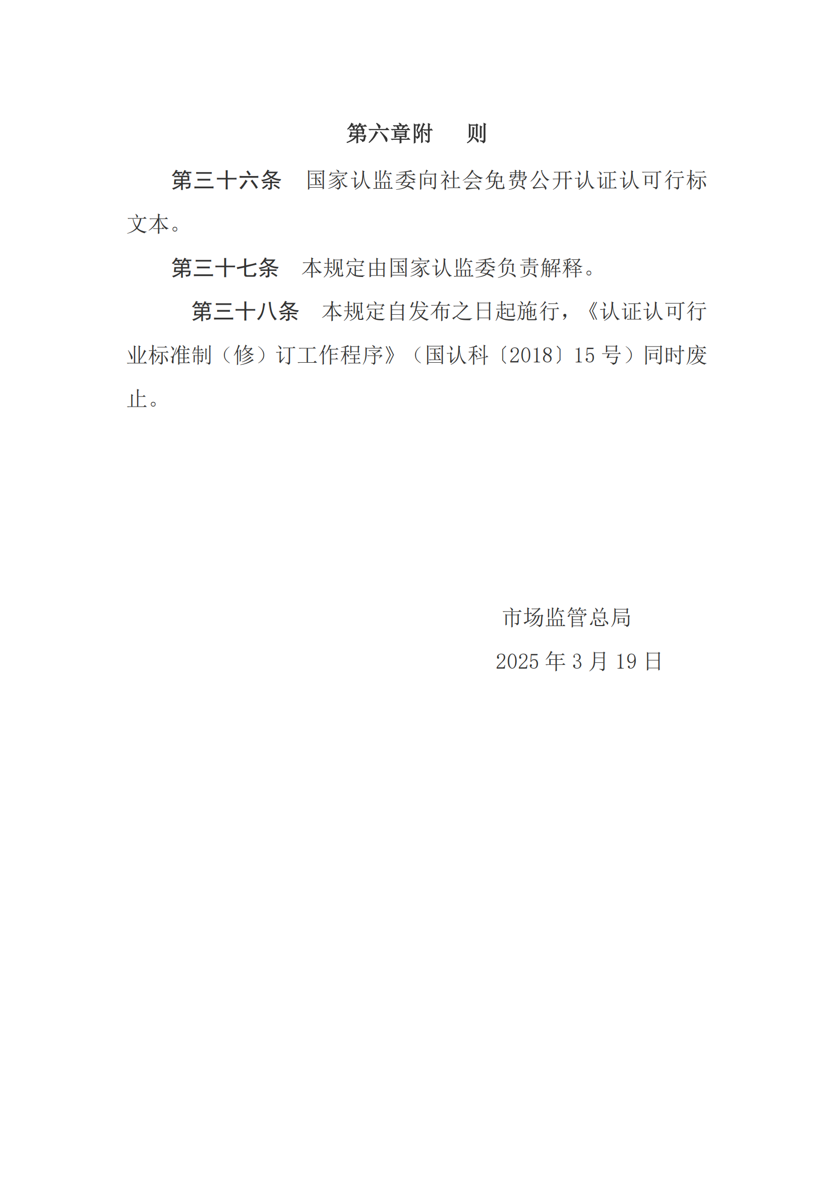 新建 DOCX 文檔_10.png